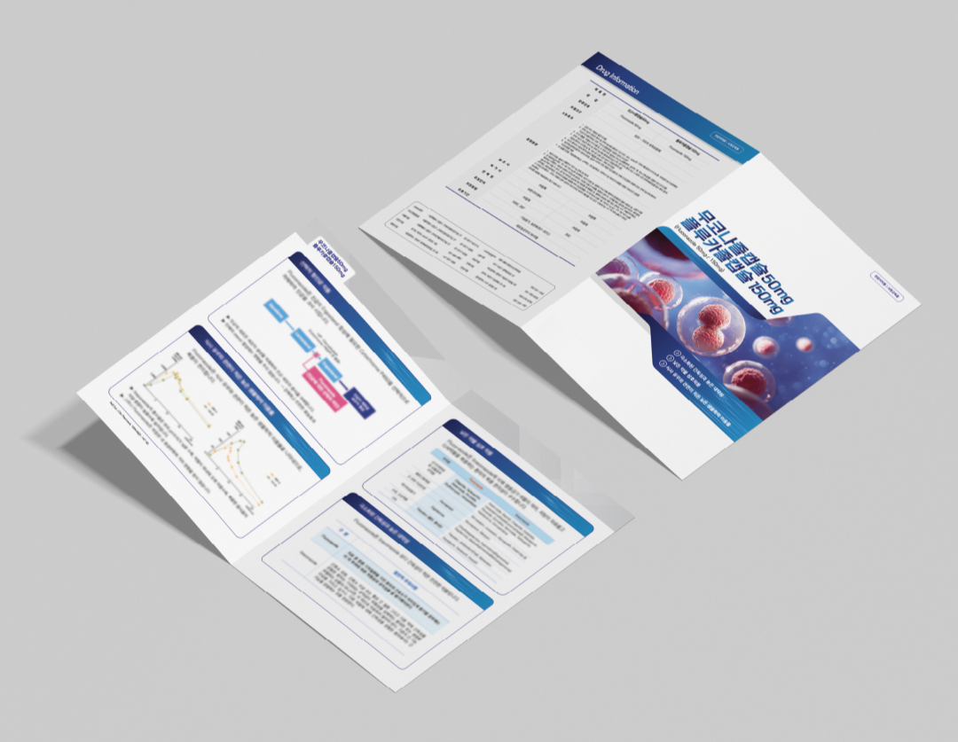 2단리플렛 접지 브로슈어디자인