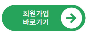도시가스 절약 캐시백 신청방법 홈페이지 신청기간 혜택받는방법