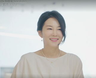 끝사랑 출연진의 나이, 직업, 인스타그램