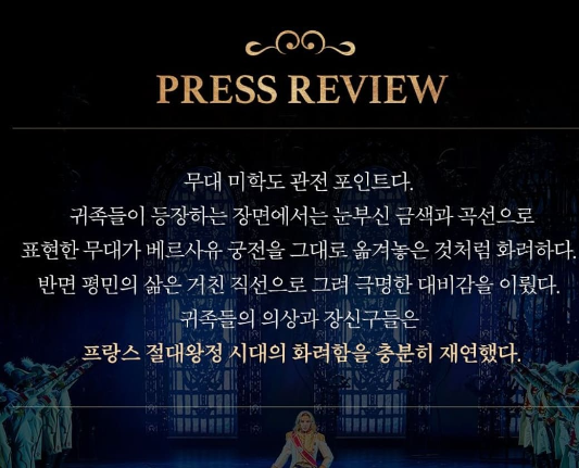 &quot;뮤지컬