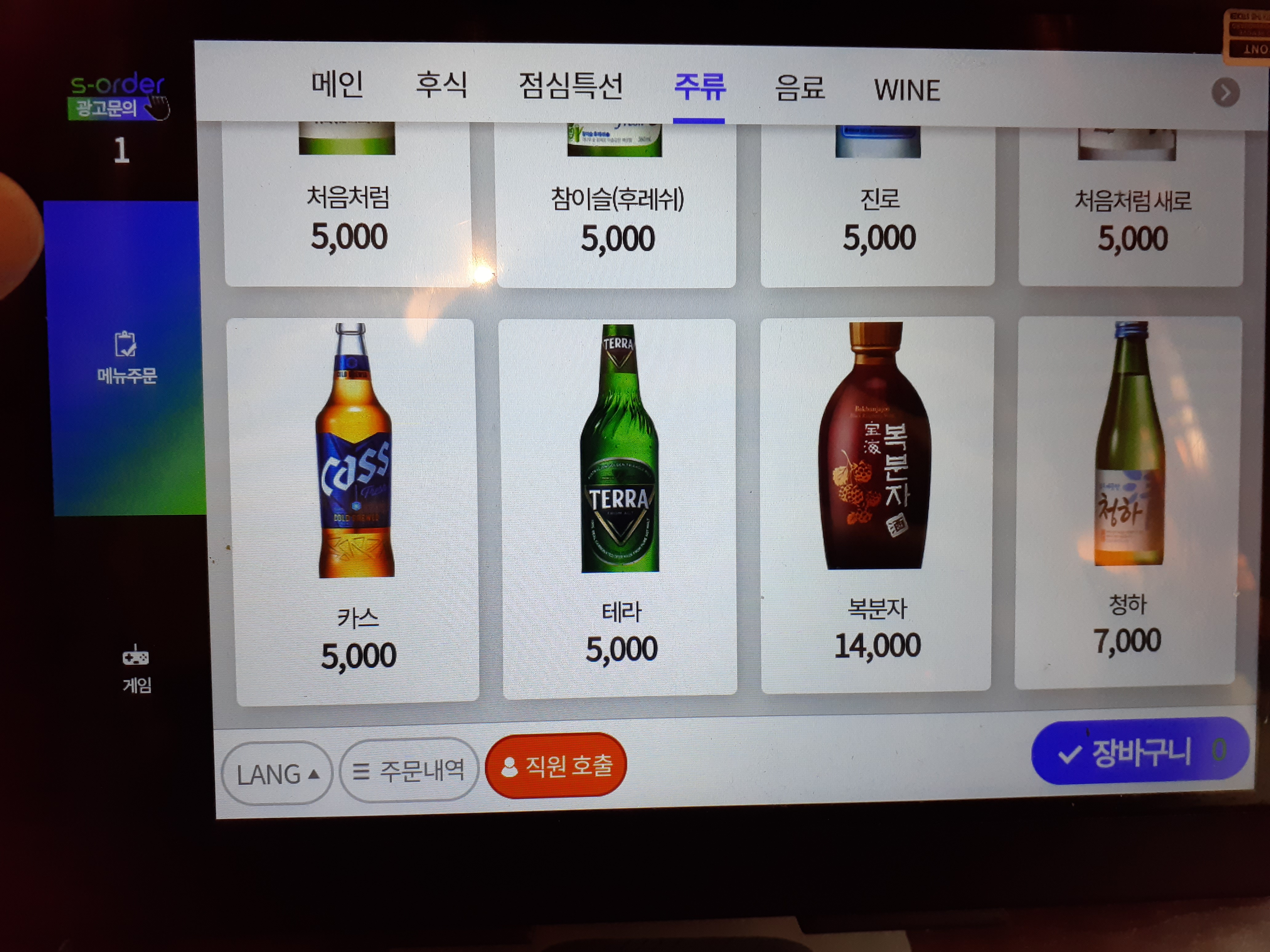 육백뎐한우