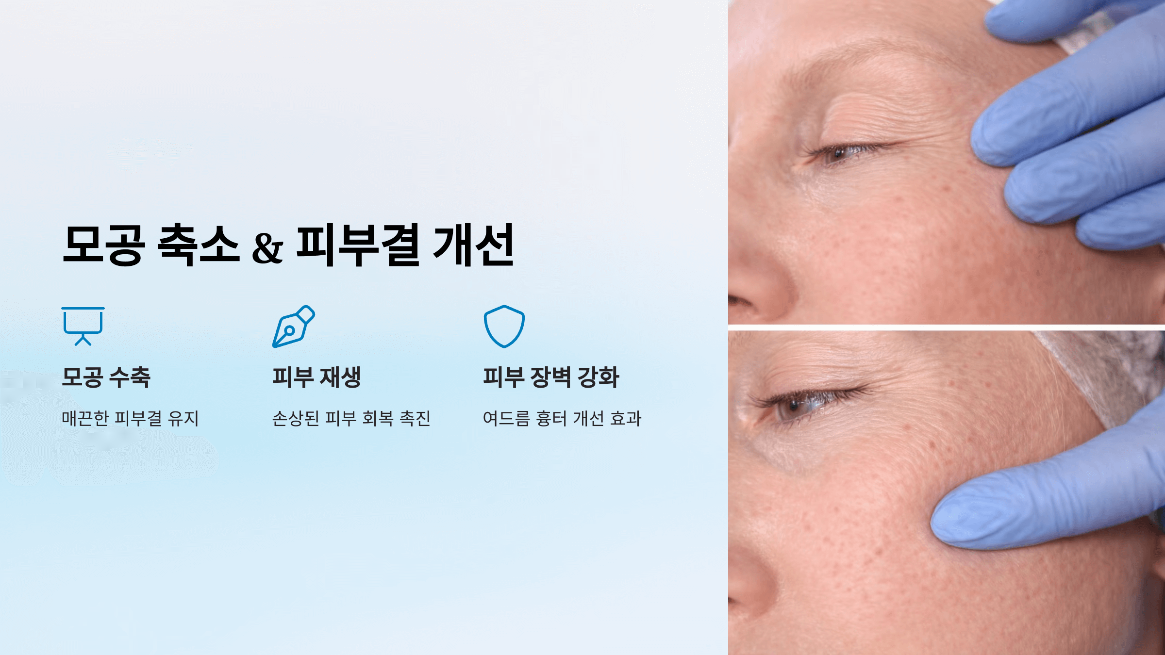 콜라겐과 관련된 사진입니다.