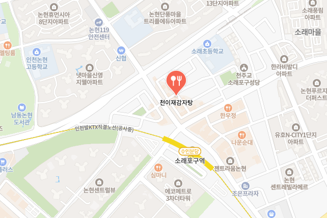 천이재감자탕 식당정보