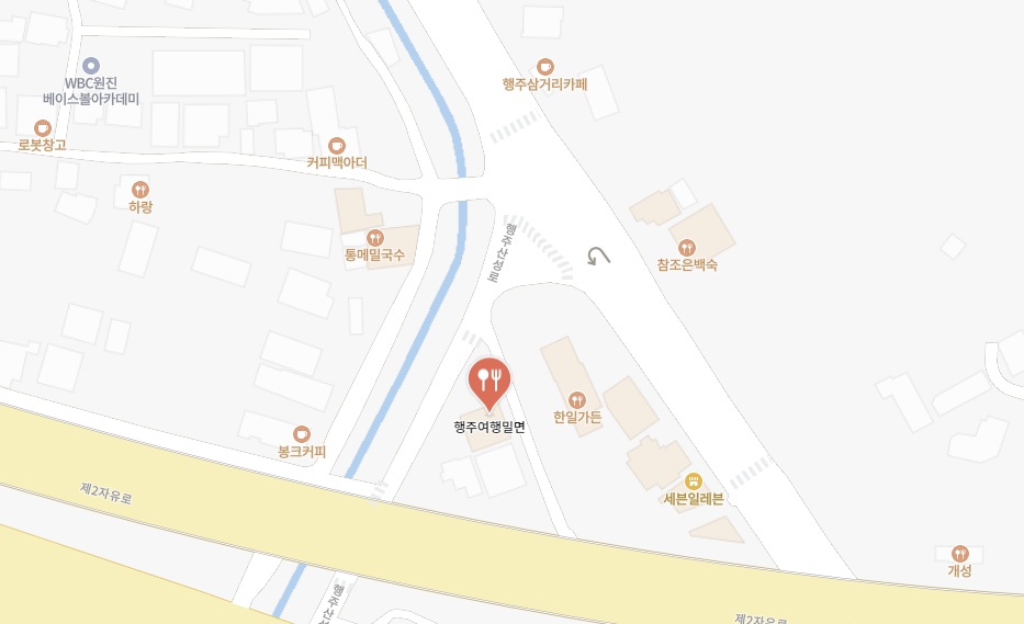 행주여행밀면 덕양구