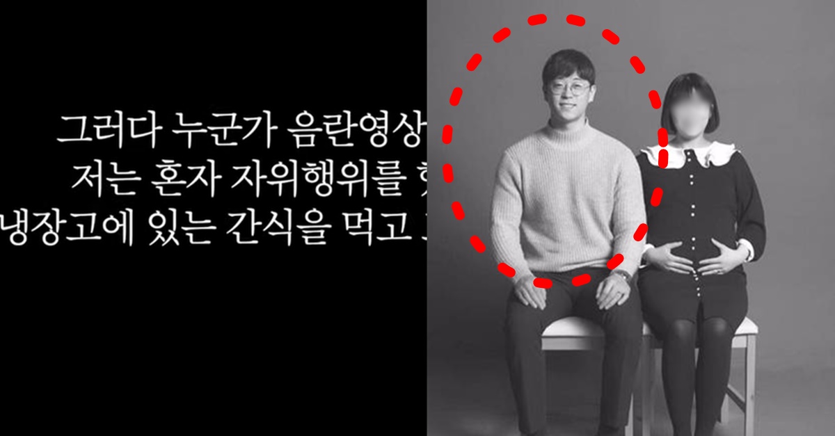 지기TV 운지기 임동규 유튜브 은퇴 학폭 음주운전 무삭제 녹취 자위 행위 폭로