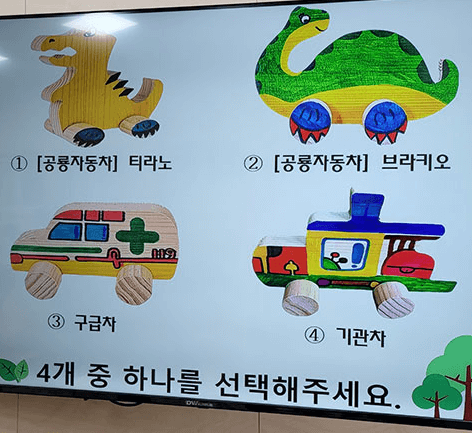 무주 반딧불 축제 생태체험