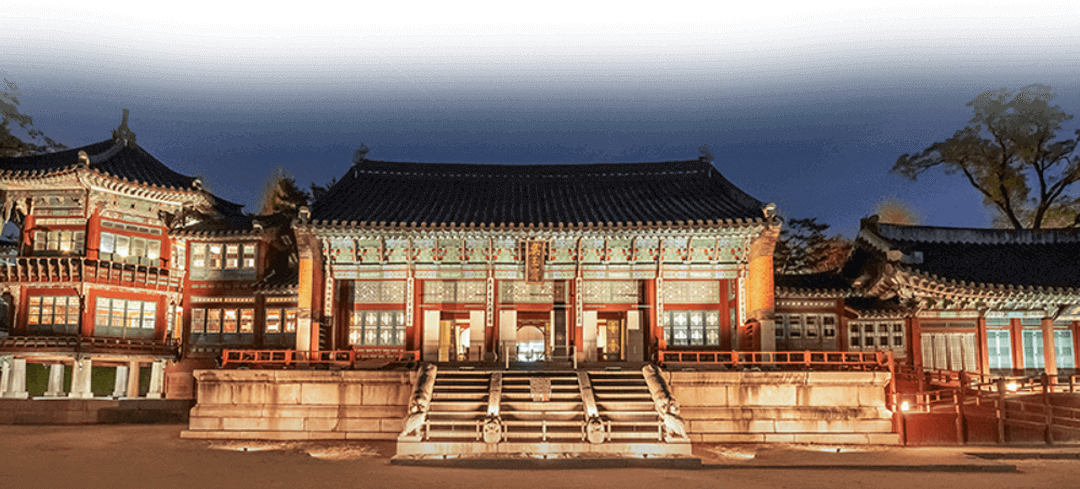 경복궁 별빛야행 예매