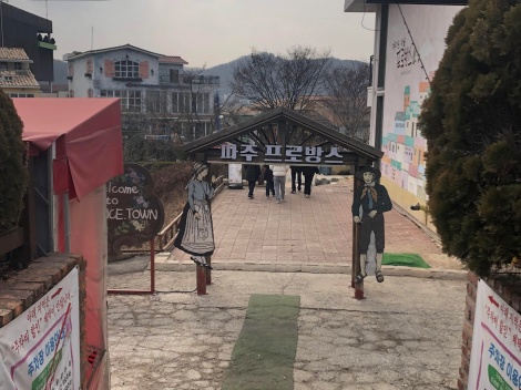 파주3