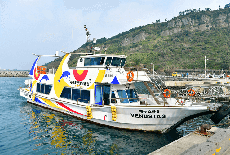 자구내포구-한국관광공사