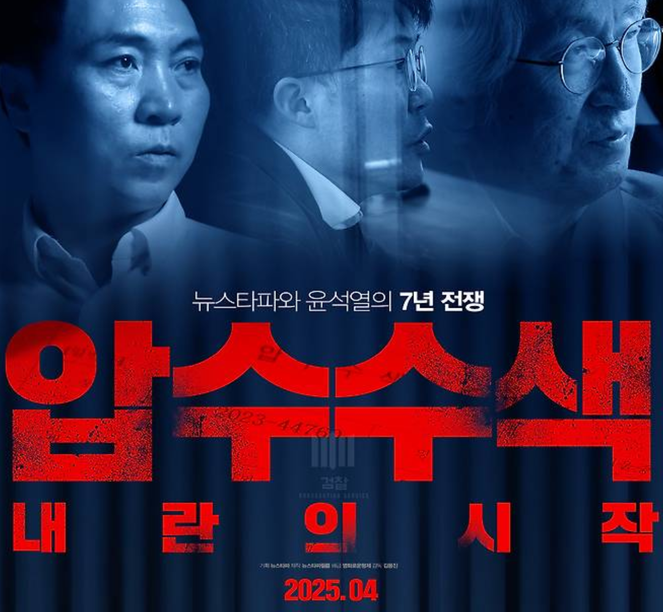 봉지욱-기자-프로필-사진