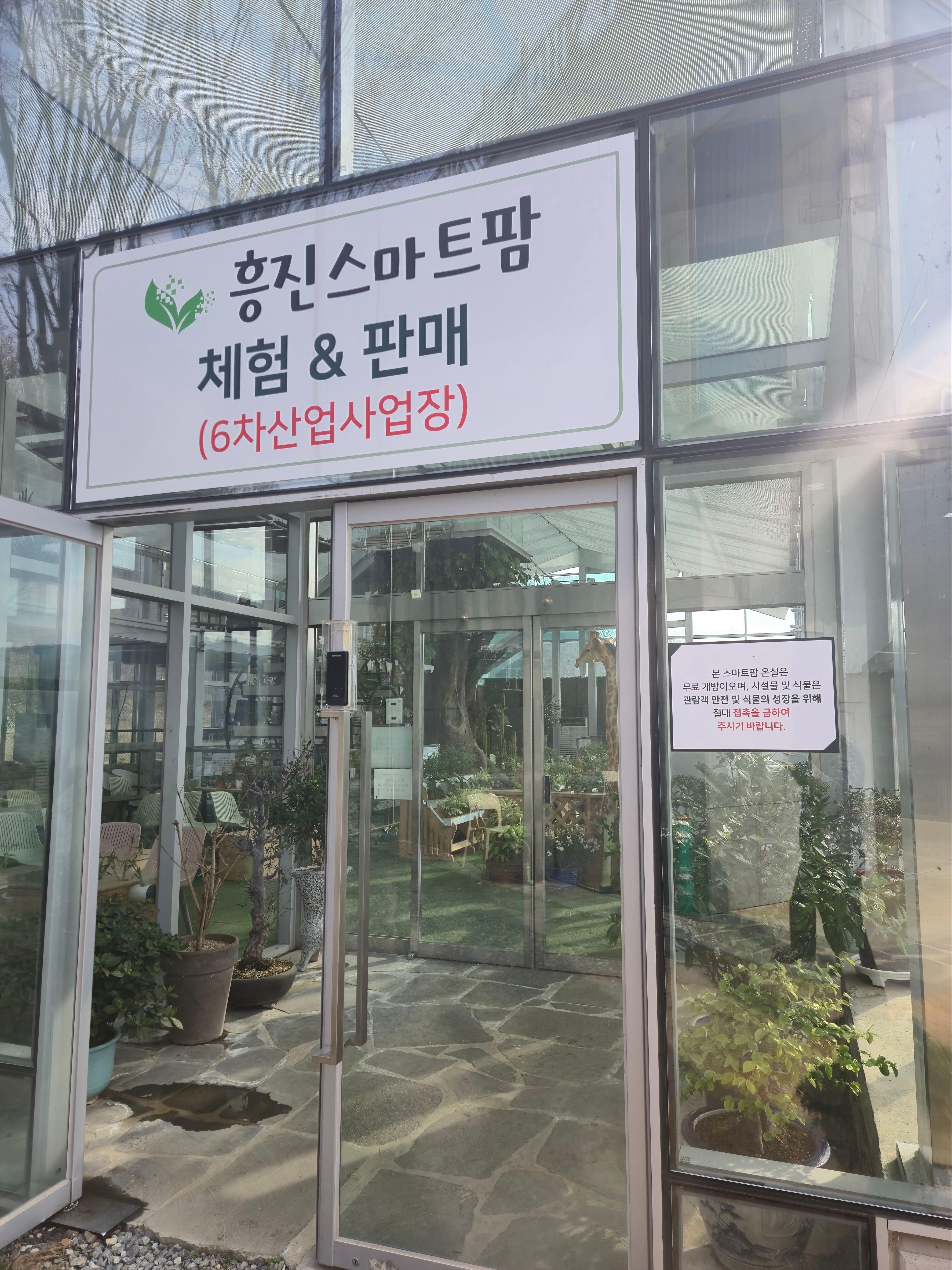 어썸80더대청