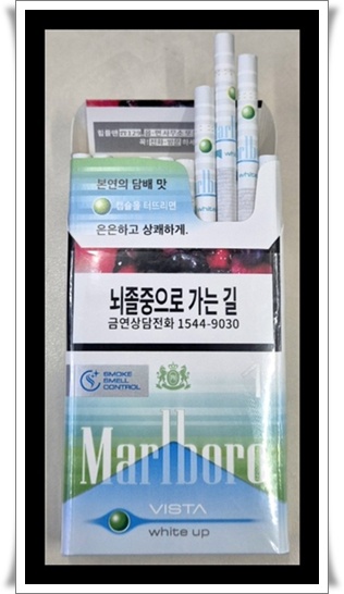 2025년 신상 담배 분석: 말보로 비스타 화이트업 & 메비우스 LBS아이스 프로스트 맛 향 특징 스펙 비교 분석