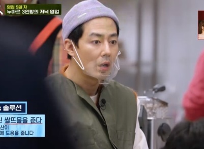 어쩌다 사장2 조인성