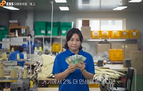돈의얼굴다큐