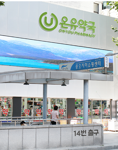 코코이비인후과 탈모약 처방 실제 후기