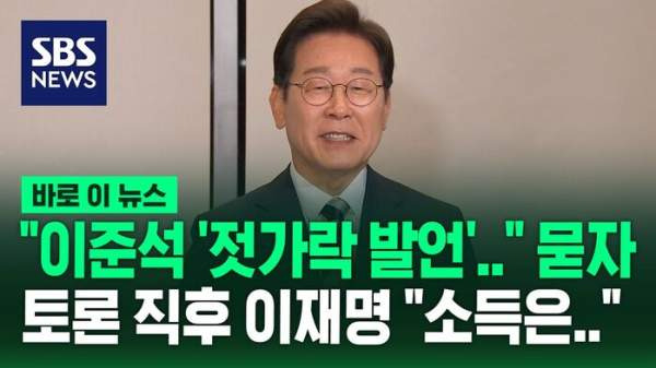 검증을 위한 자유와 발언 수위의 경계