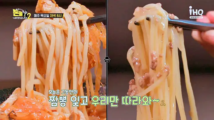 돈쭐내러왔습니다2 실고기 고명 고기 짬뽕 먹방 파주 금촌동 중국집 맛집 이영자 원조 식신 정준하 방송 소개