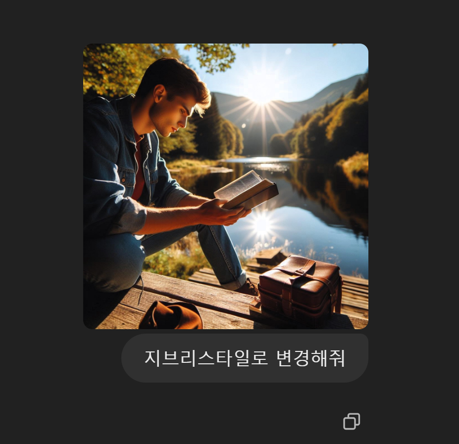 챗gpt 지브리스타일 무료로 따라하기