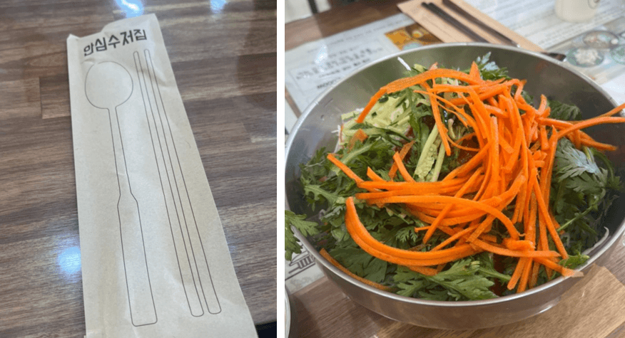 안심수저집과-비빔쫄