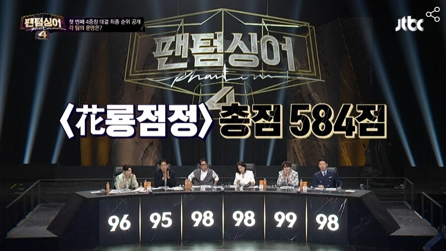 팬텀싱어 4-이승민-임규형-서영택-김수인