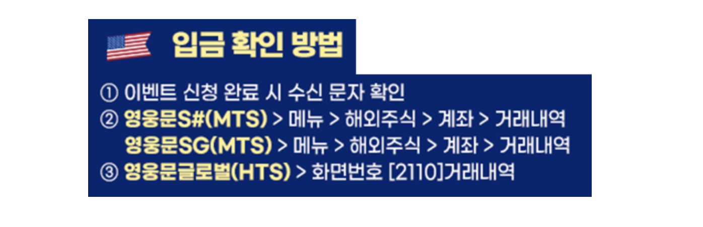 미성년자 주식계좌 개설