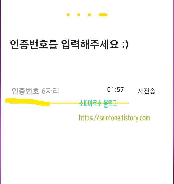 디어-킥보드-사용법