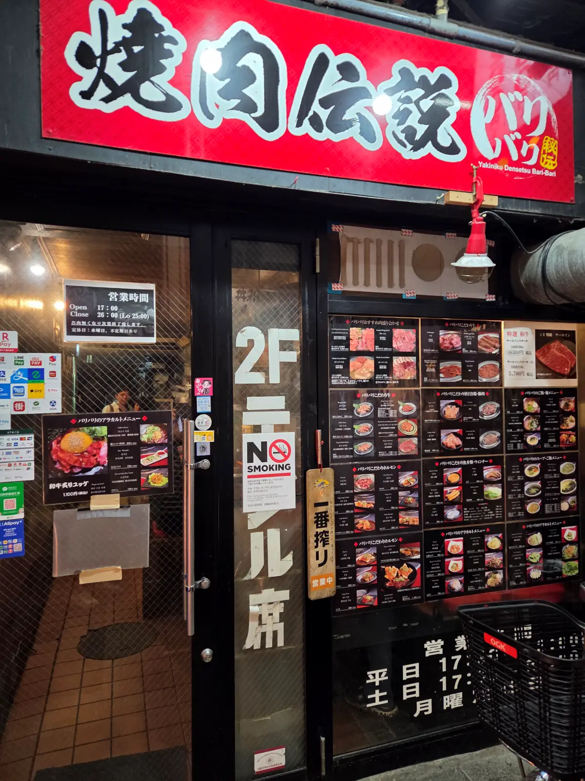 식당 외부 01
