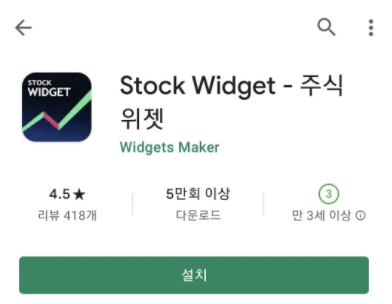 주식어플-추천