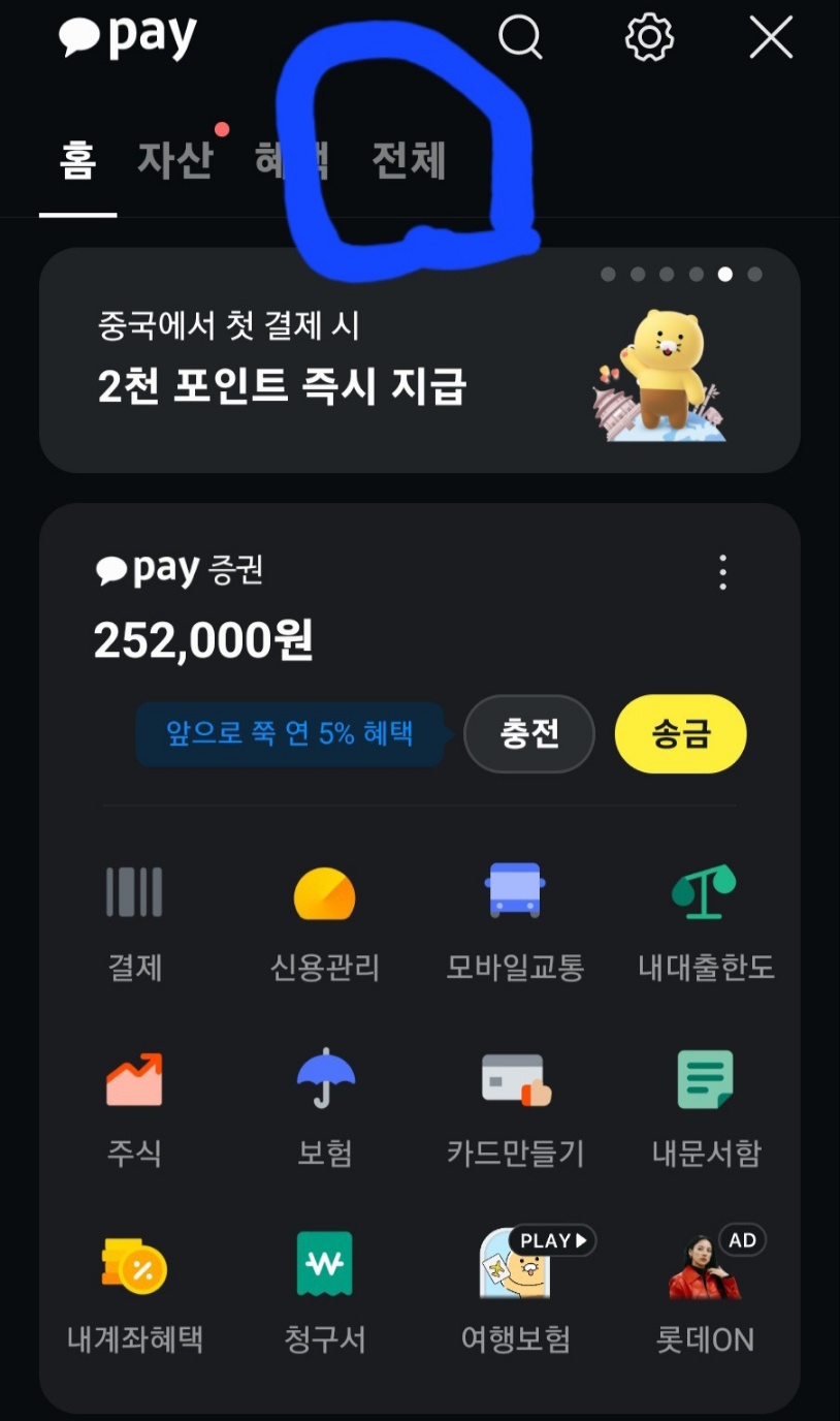 ATM출금사진2