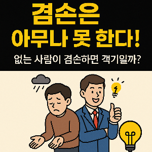 ChatGPT (DALL·E) / 상업적 사용 불가