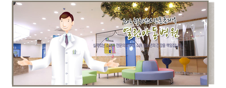 대구 서구 소아과
