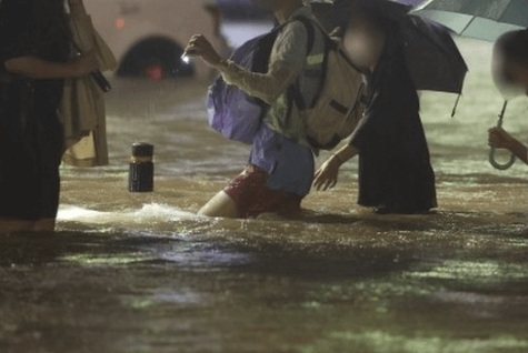 집중호우 (폭우) 피해 재난지원금