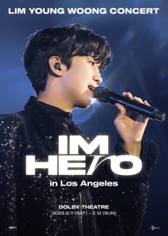 임영웅 콘서트
