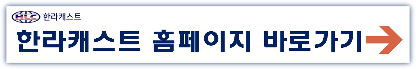 2025년 8월 공모주 청약일정