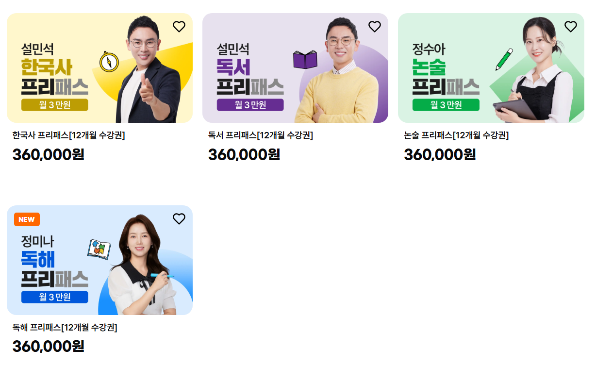 단꿈e-사진6