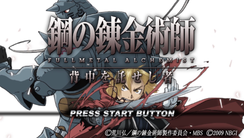 플스 포터블 일판