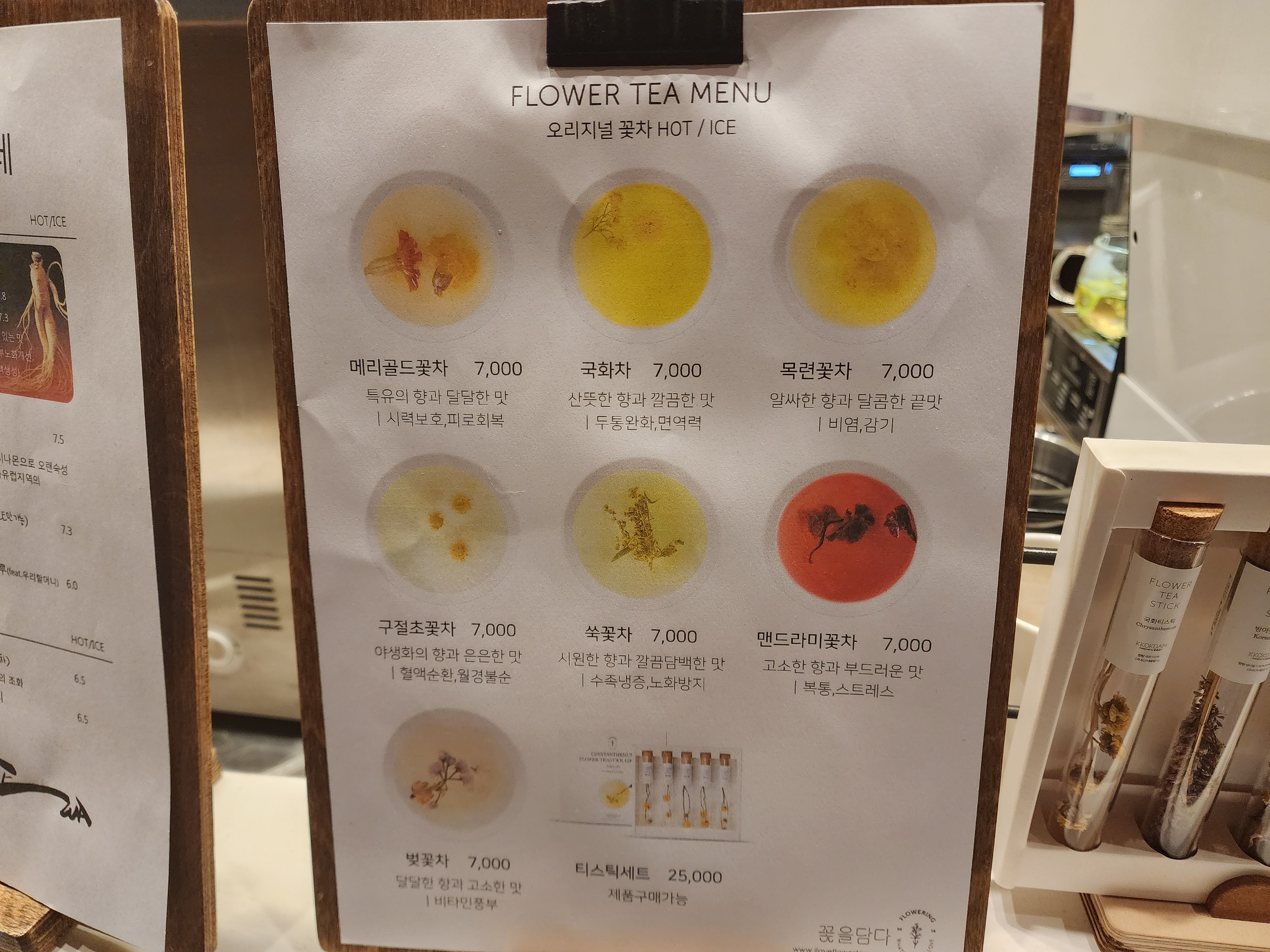 이와 카페 메뉴판