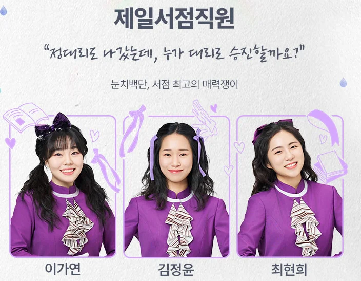 뮤지컬 빨래 캐스팅 할인 예매