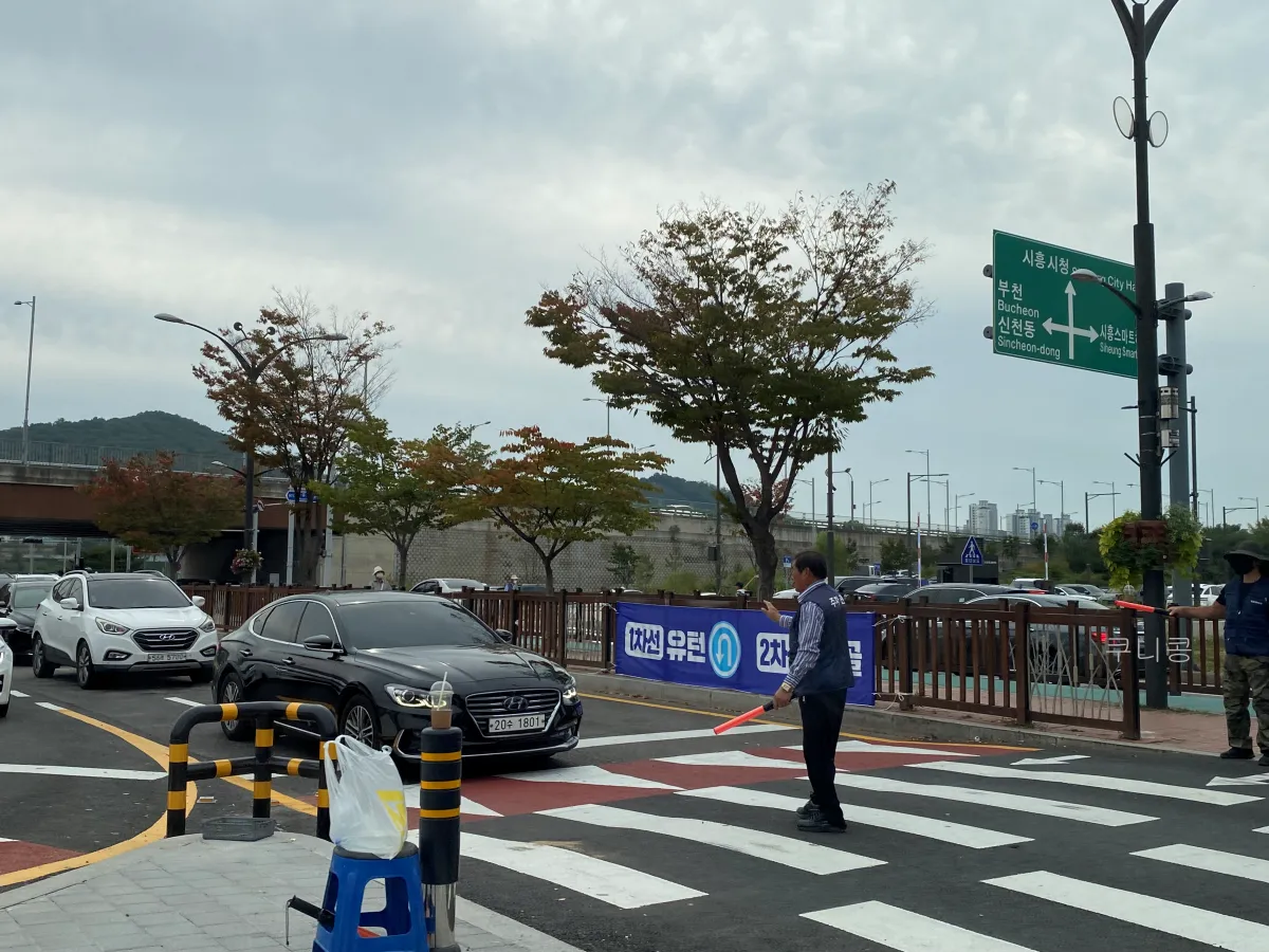 서울-근교-나들이-가볼만한곳-추천-억새-코스모스-시흥갯골생태공원-무료-주차-꿀팁