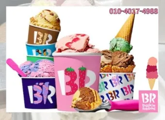 배스킨라빈스 메뉴 가격 아이스크림케이크 파인트 패밀리 쿼터 가격_11