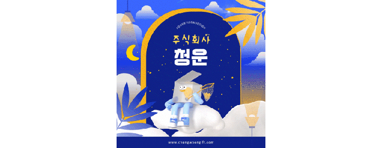 안동시 현수막