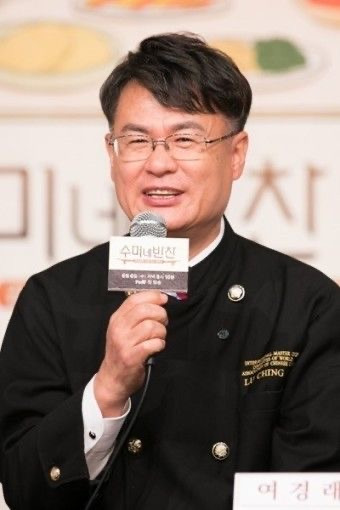 여경래 국적