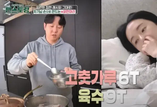 매운-겨자소스-만들기