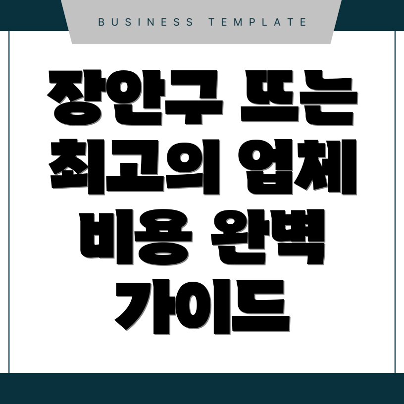 식기세척기 설치 비용