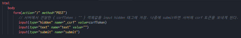 csrf 토큰