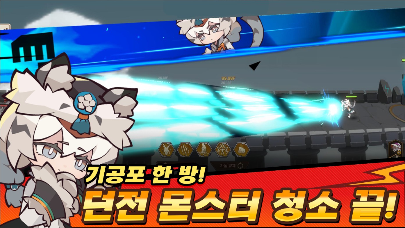 던전에서 광역 스킬로 몬스터를 처리하는 스위칭 히어로즈 캐릭터 액션 장면입니다.