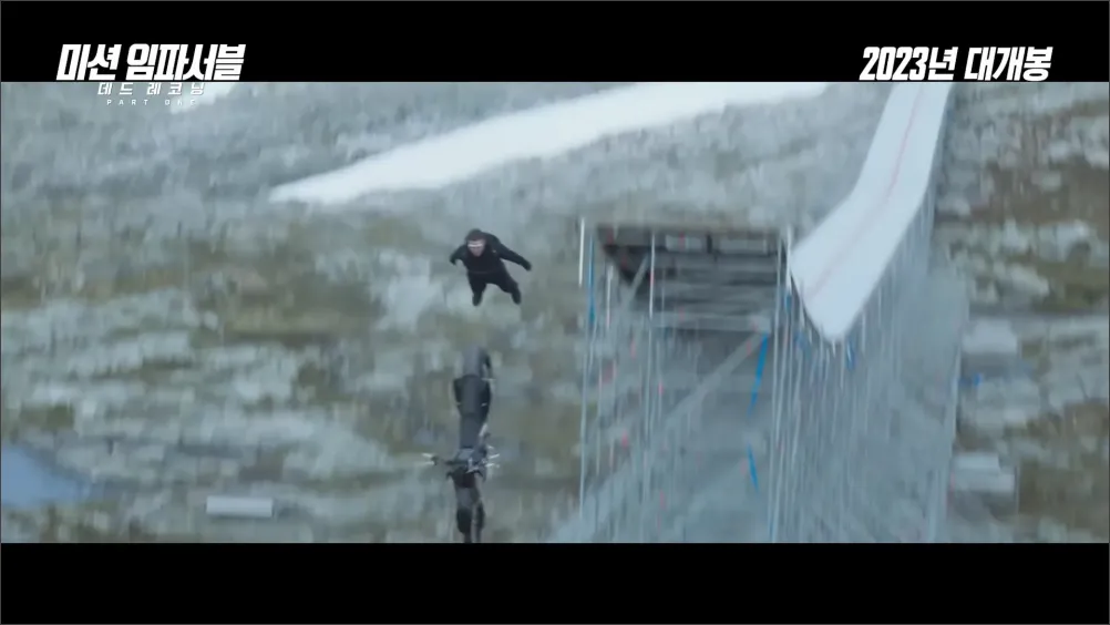 미션임파서블-데드레코닝