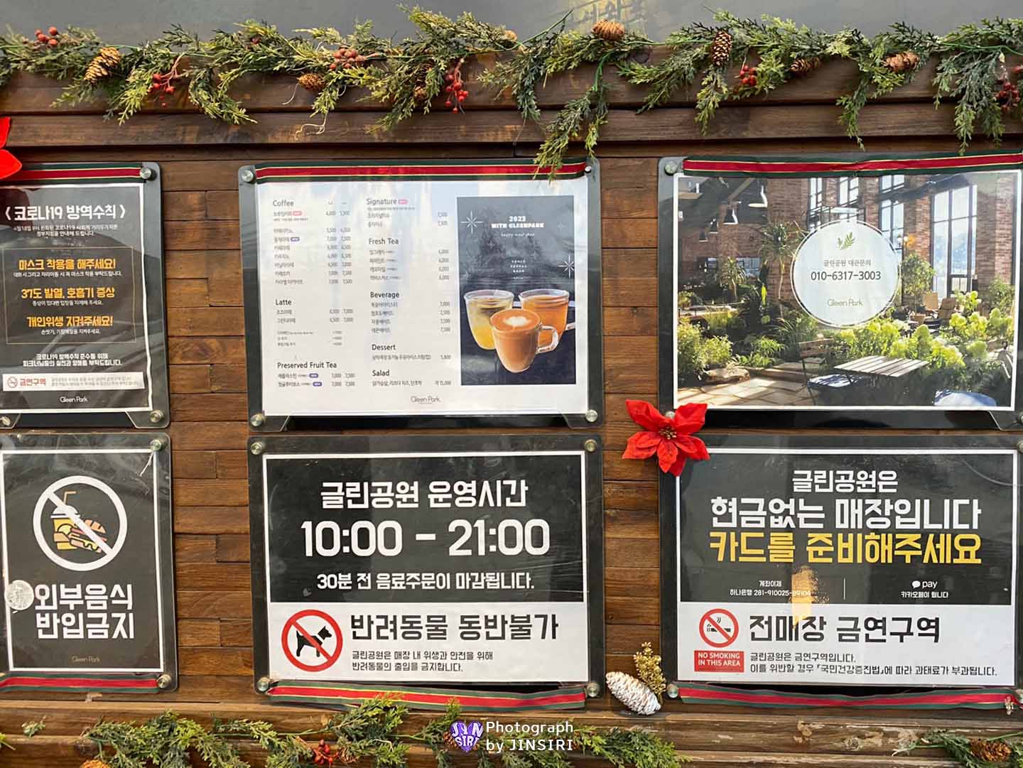 김포 양촌 베이커리 식물원 대형 카페 서울근교 드라이브 글린공원