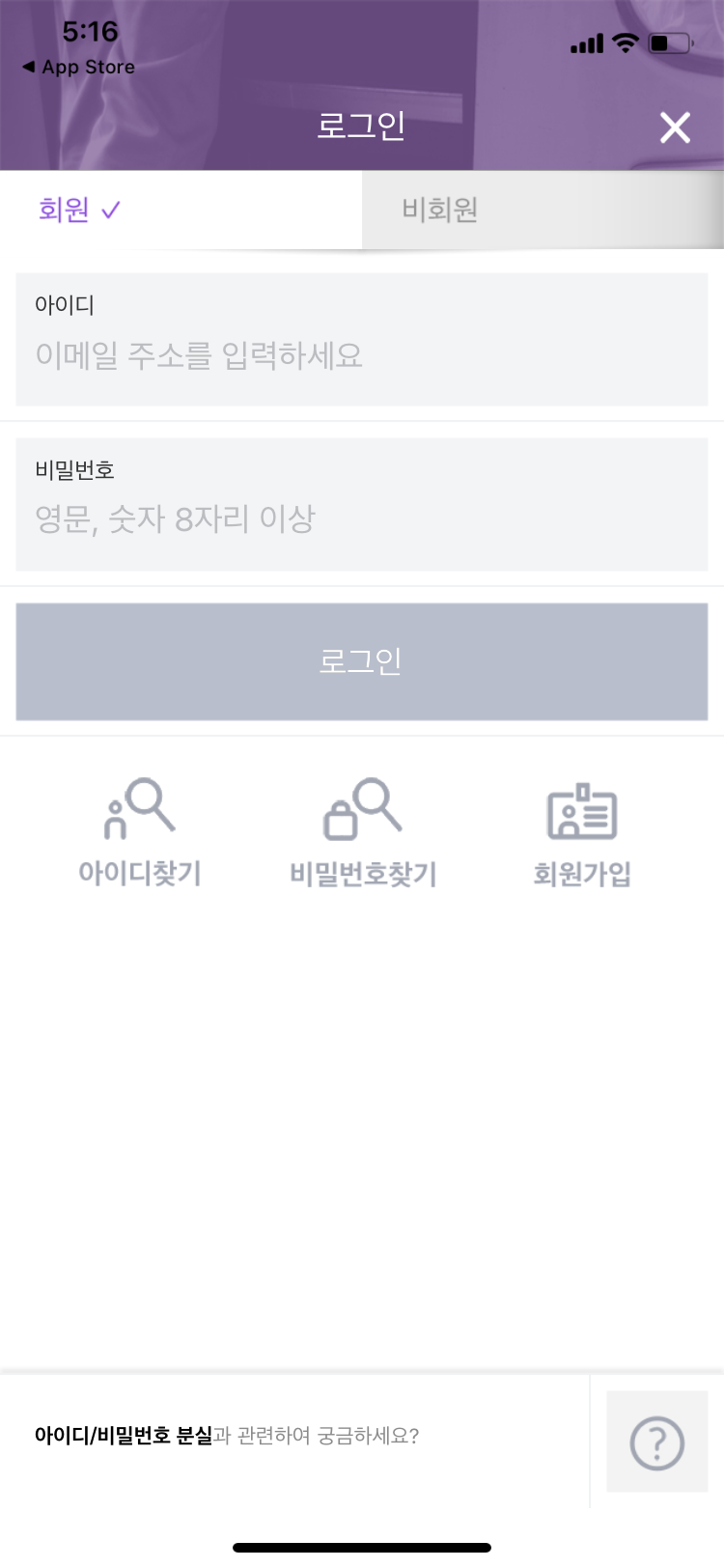 고창시외버스터미널 시간표 고창버스터미널 시간표