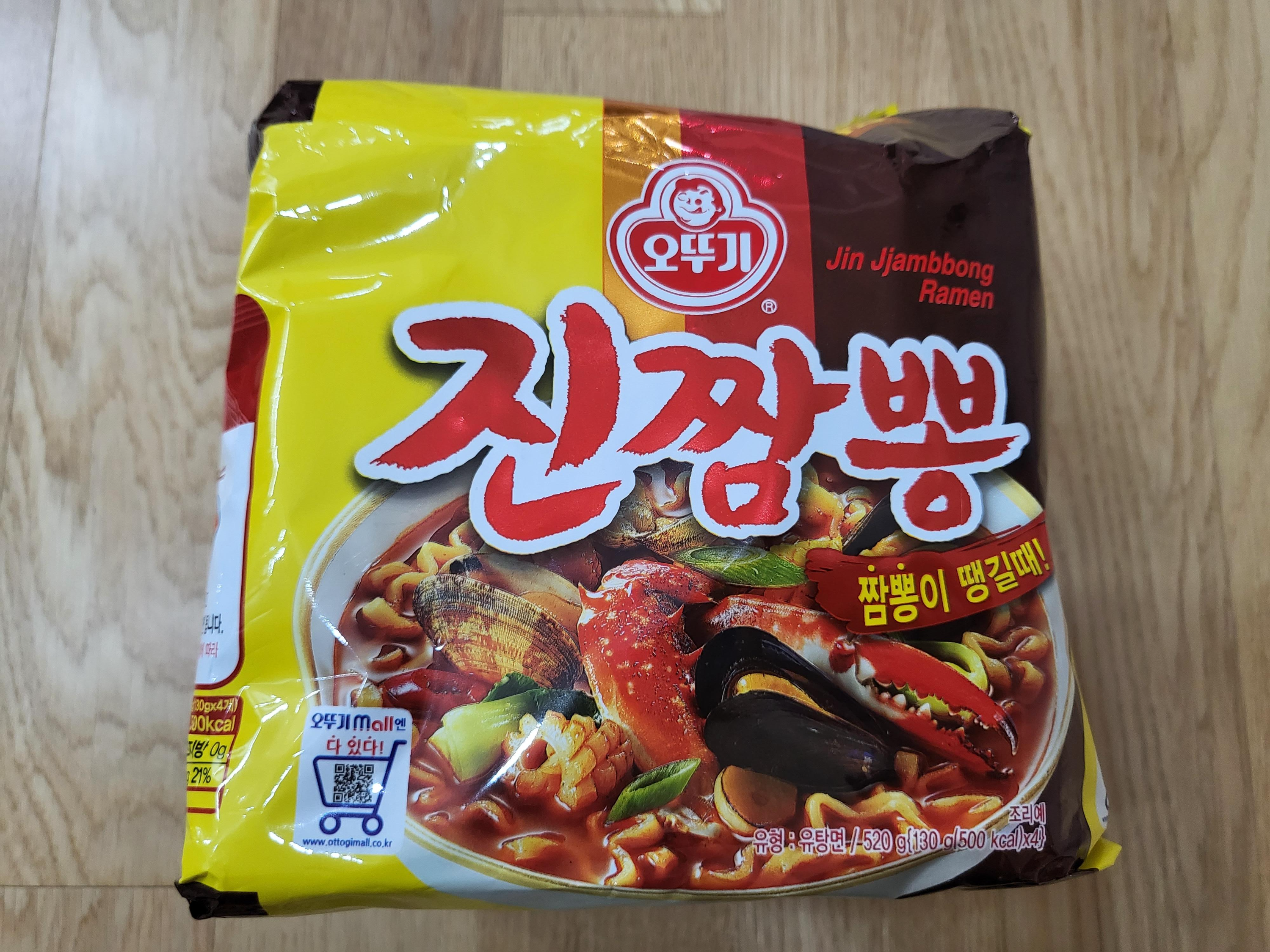 부천스타필드 - 진짬뽕